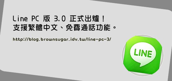 Line官网注册入口 - 快速创建账号指南