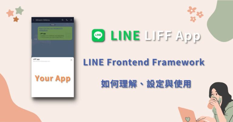 LINE电脑版多开软件推荐